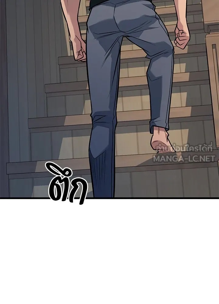King of the Arena ตอนที่ 35 174