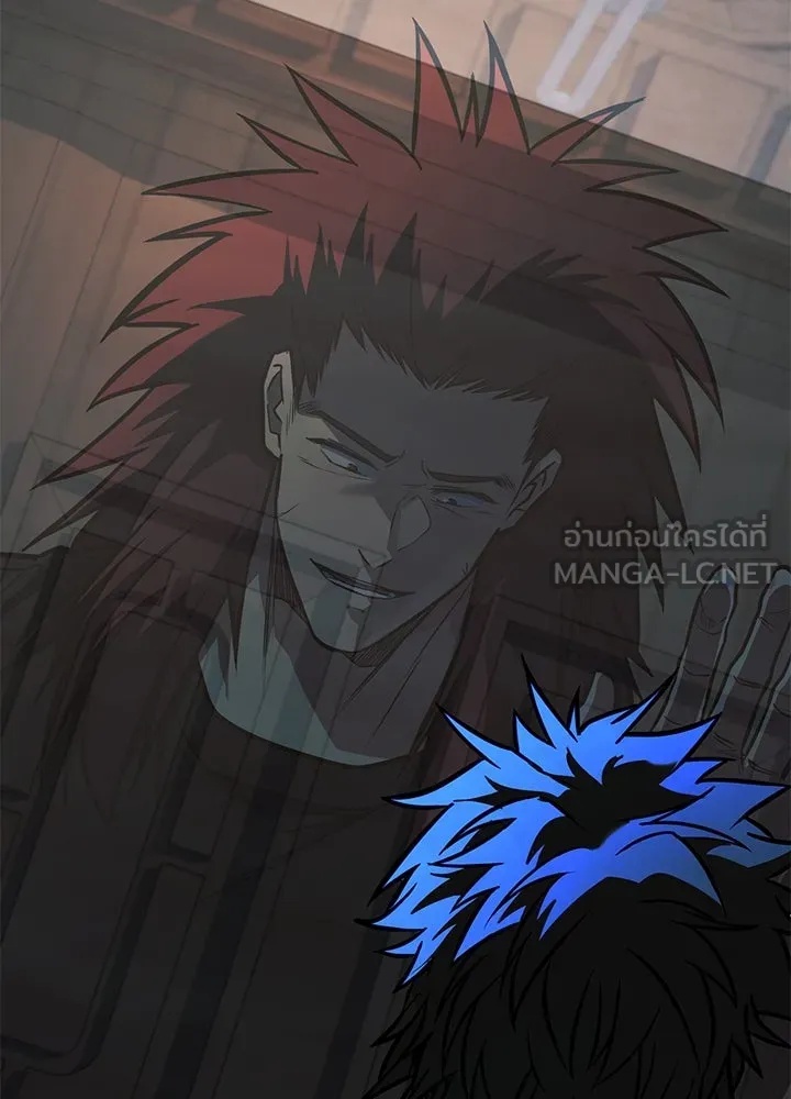 King of the Arena ตอนที่ 35 195