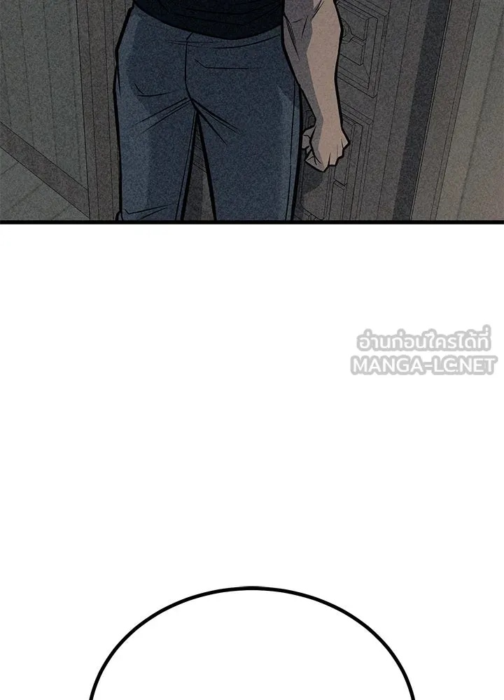 King of the Arena ตอนที่ 36 9