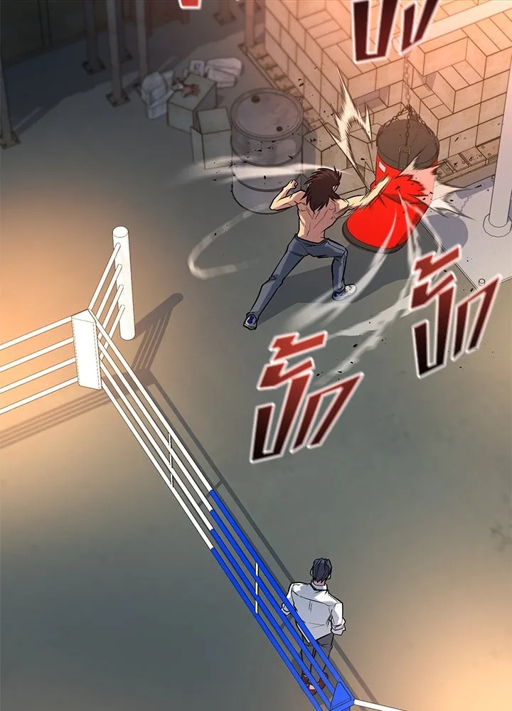 King of the Arena ตอนที่ 36 4