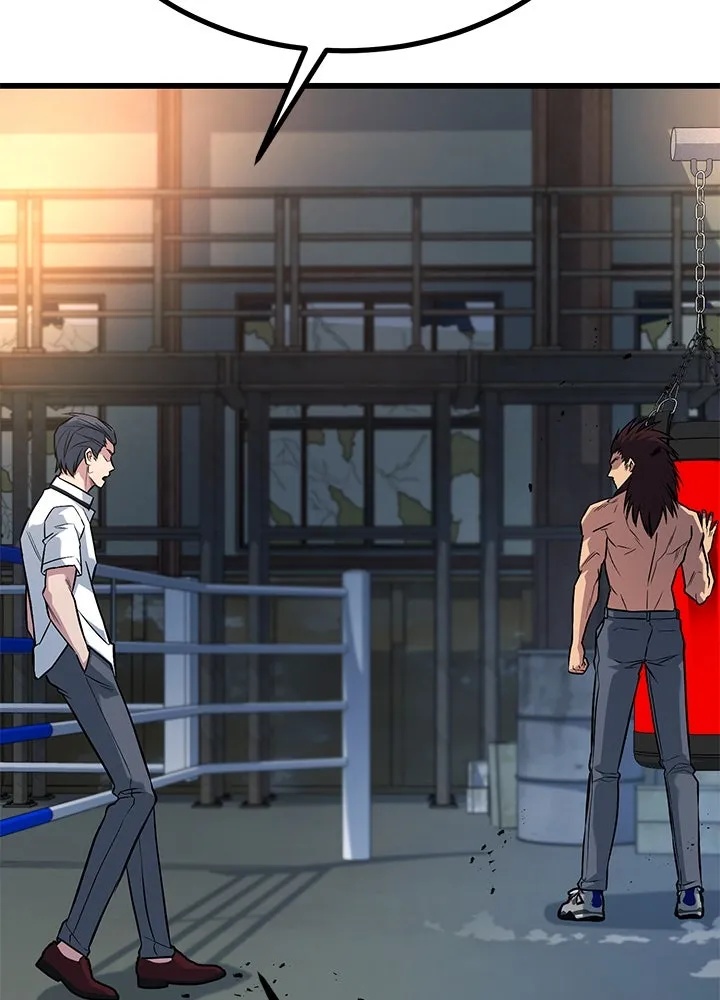 King of the Arena ตอนที่ 36 22
