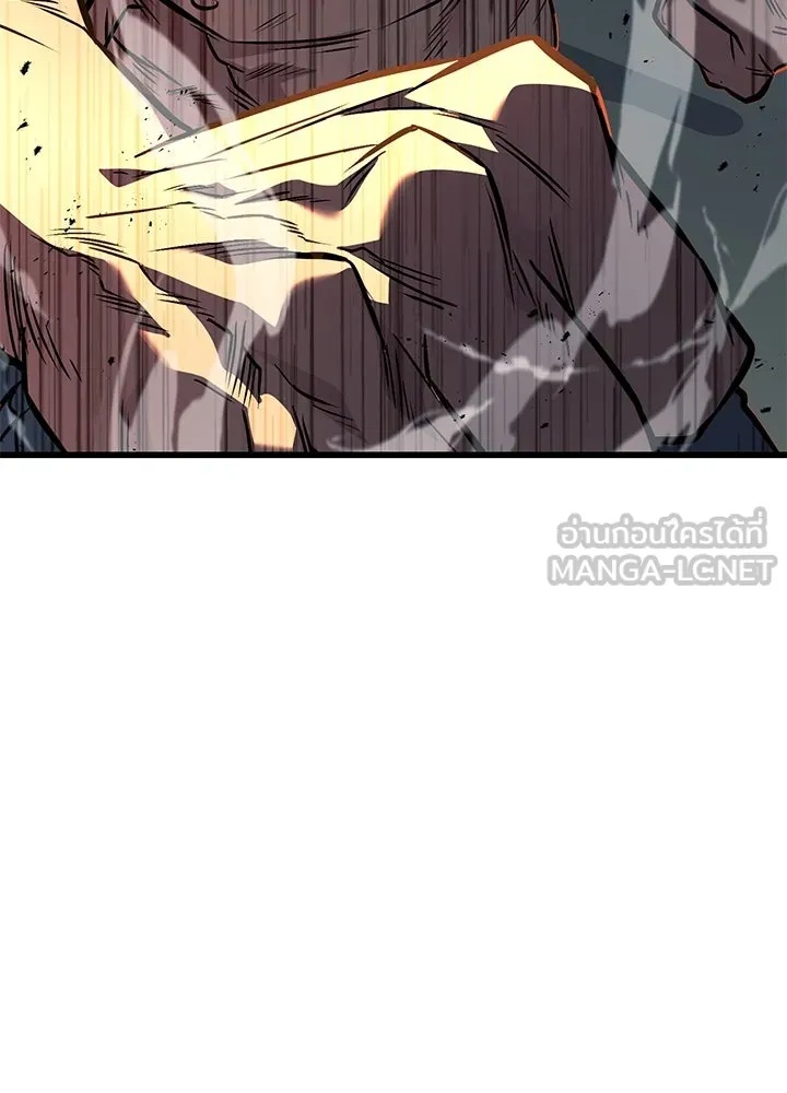 King of the Arena ตอนที่ 36 36