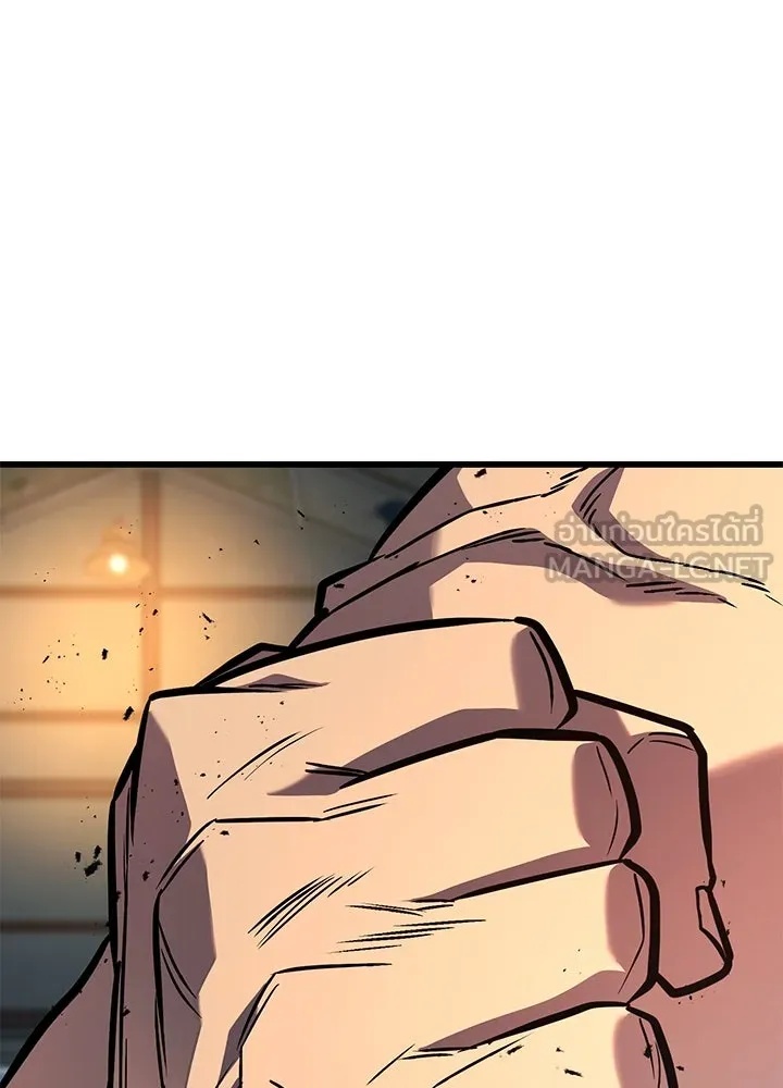 King of the Arena ตอนที่ 36 30
