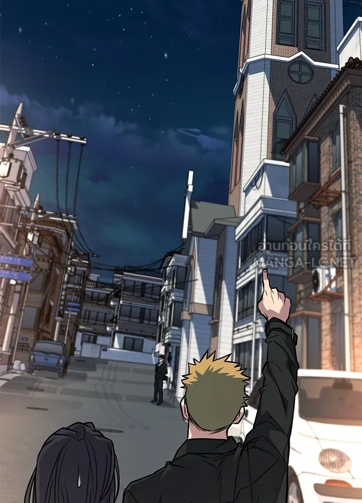 King of the Arena ตอนที่ 36 48
