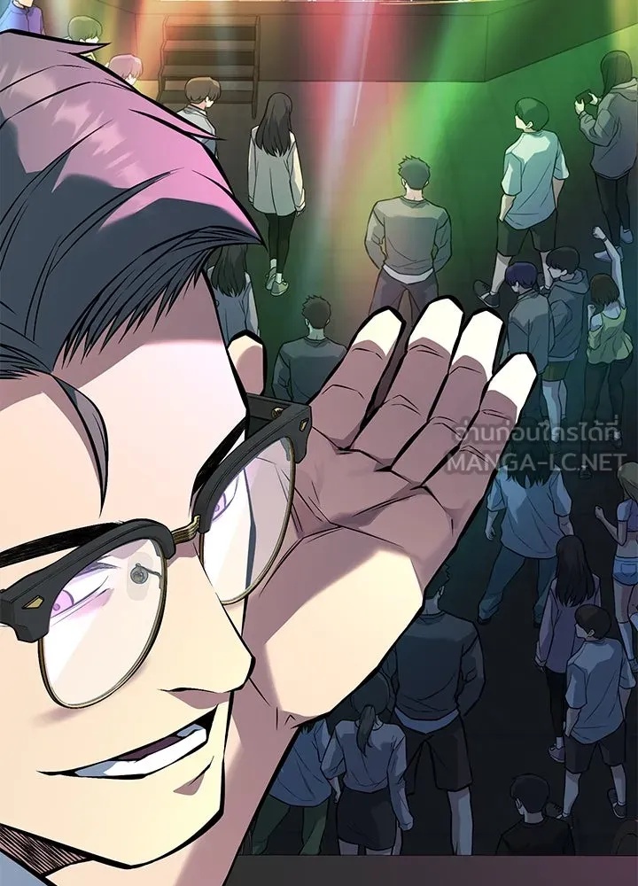 King of the Arena ตอนที่ 36 90