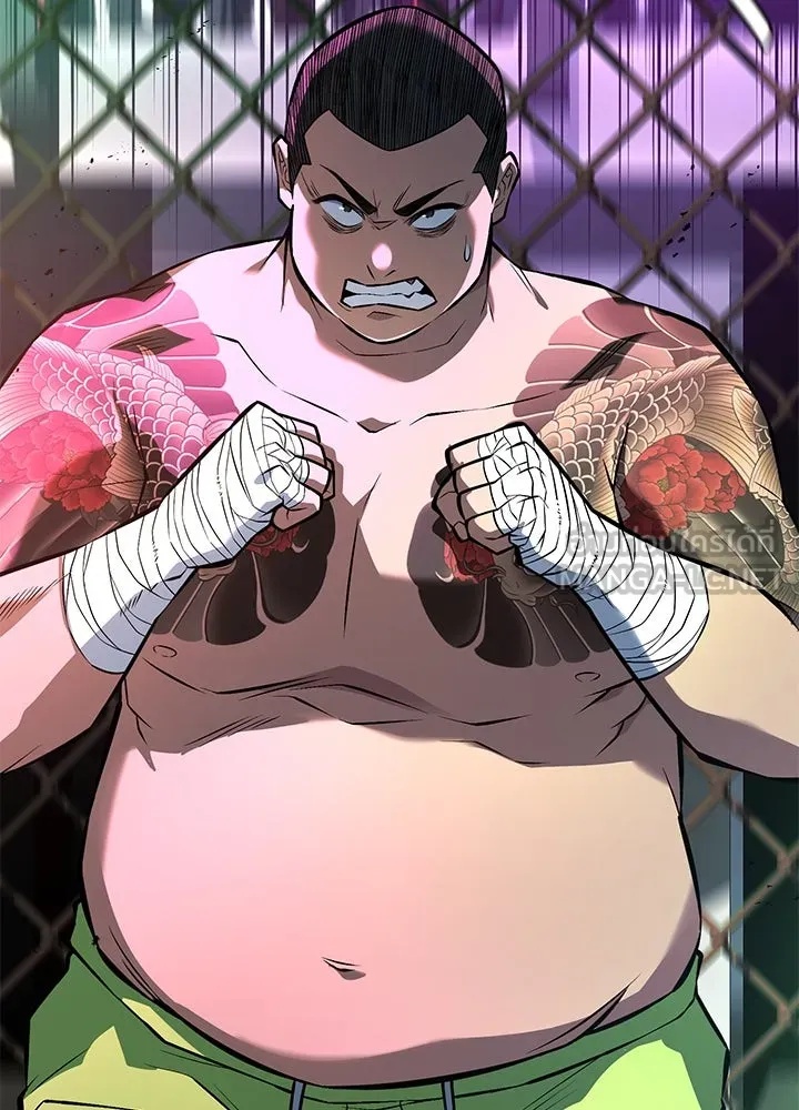King of the Arena ตอนที่ 36 150