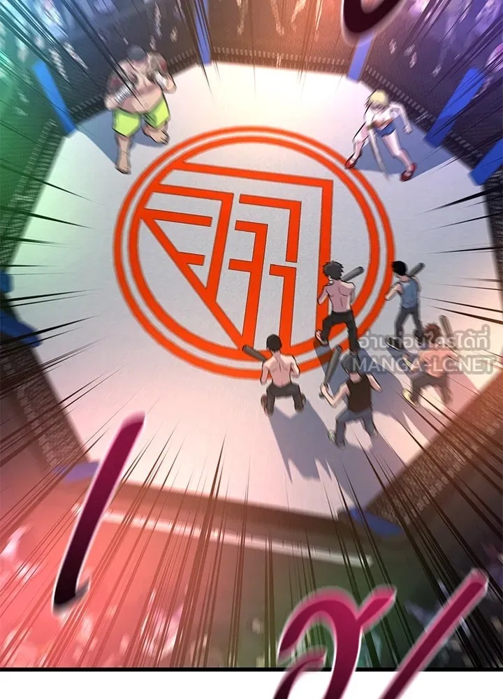 King of the Arena ตอนที่ 36 162