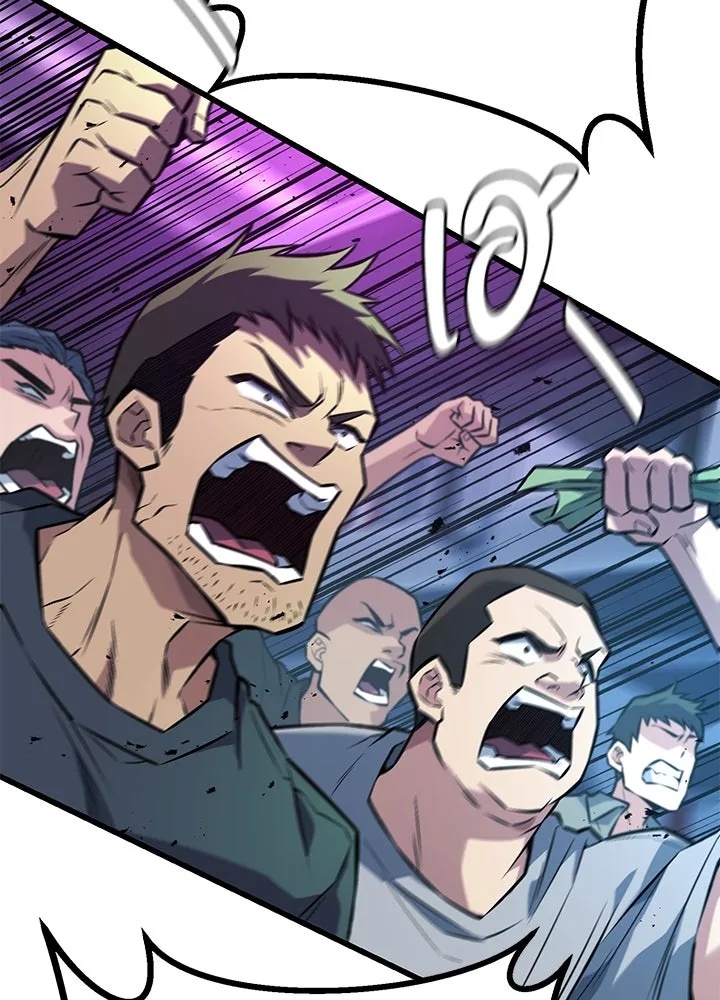 King of the Arena ตอนที่ 36 158