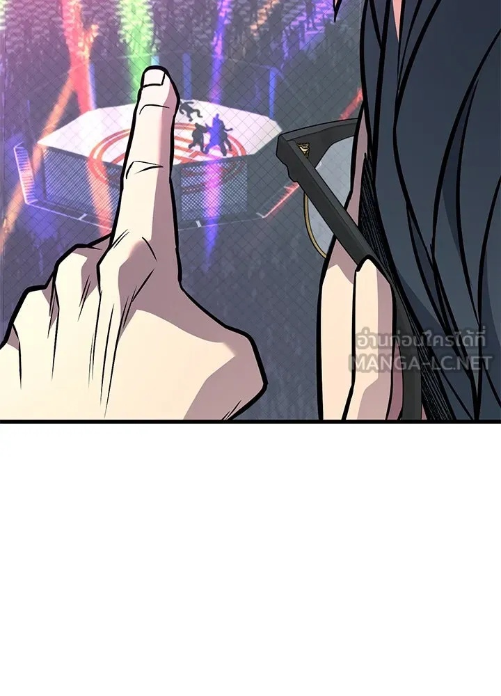 King of the Arena ตอนที่ 36 177