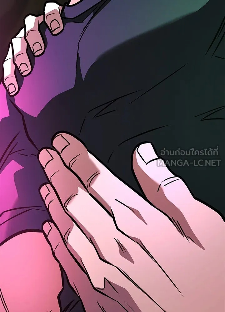 King of the Arena ตอนที่ 37 3