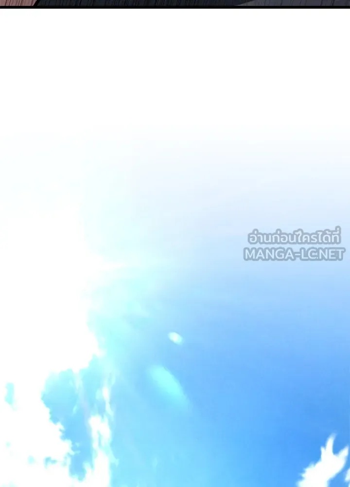 King of the Arena ตอนที่ 37 24