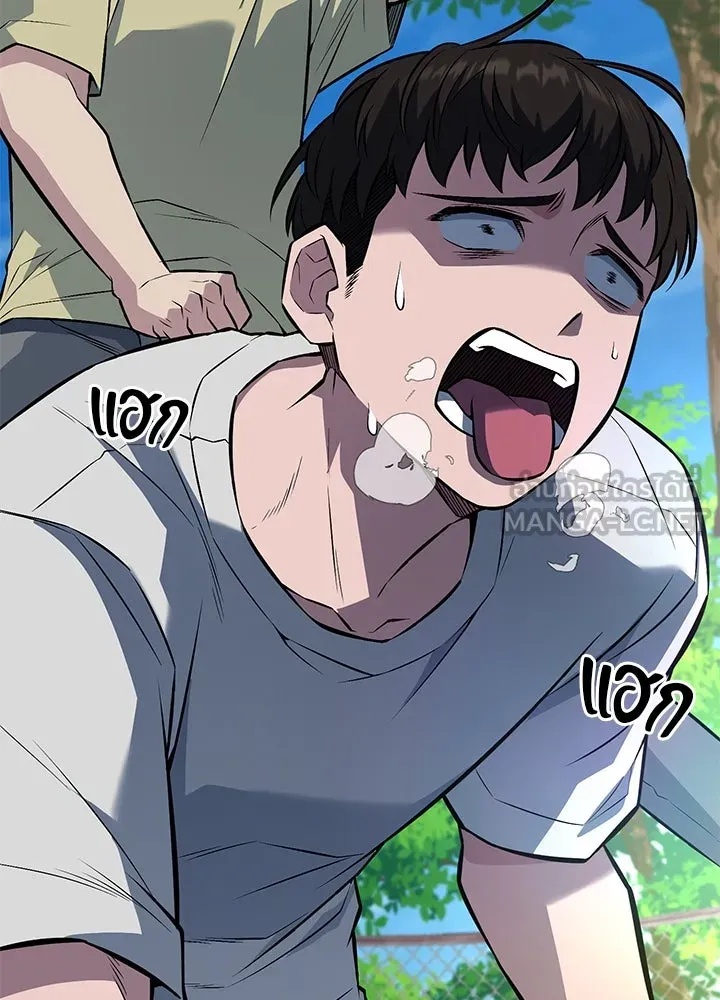 King of the Arena ตอนที่ 37 60