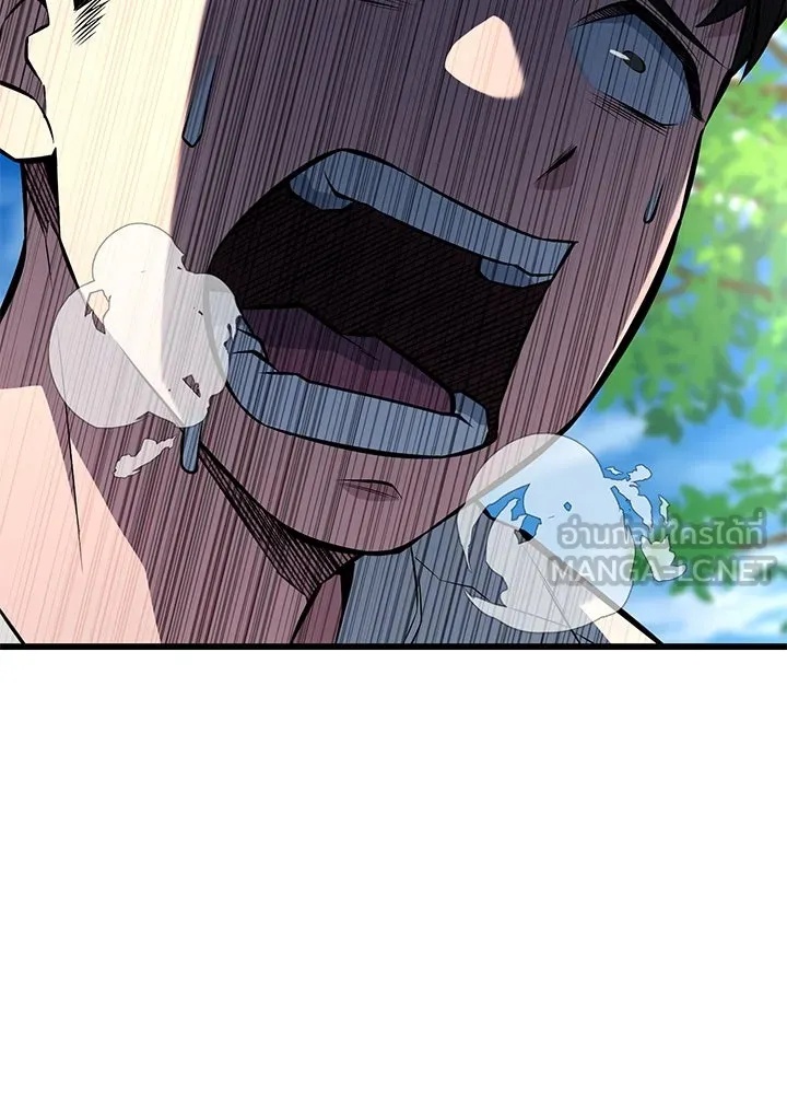 King of the Arena ตอนที่ 37 63