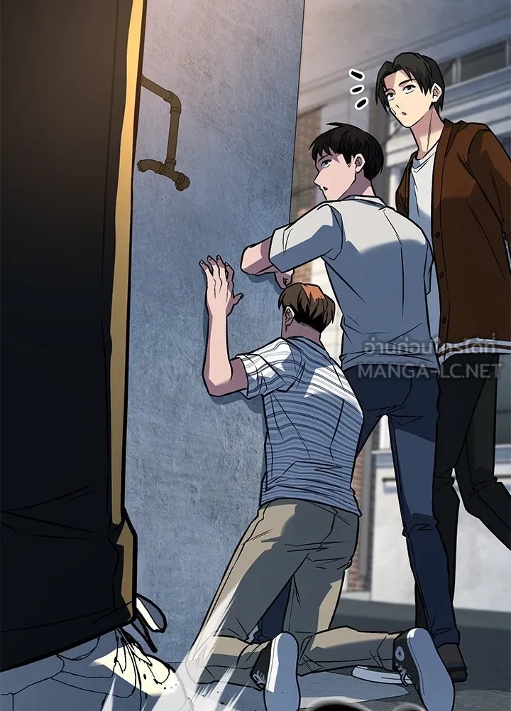 King of the Arena ตอนที่ 37 96