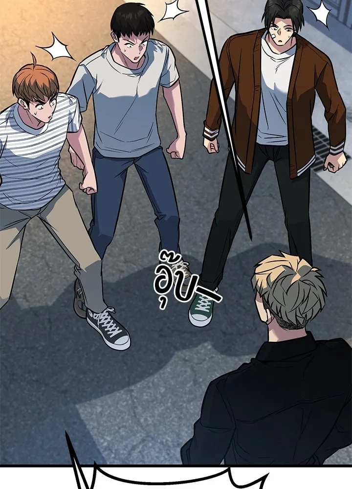 King of the Arena ตอนที่ 37 113