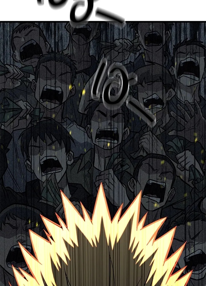 King of the Arena ตอนที่ 37 176