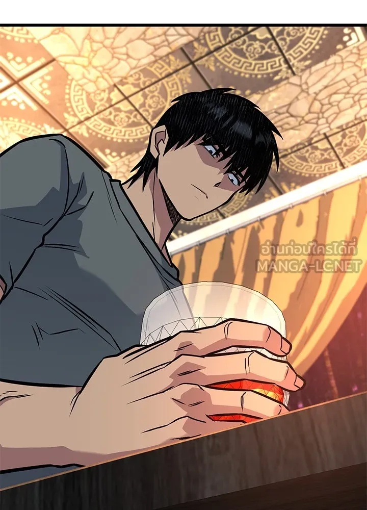 King of the Arena ตอนที่ 37 207