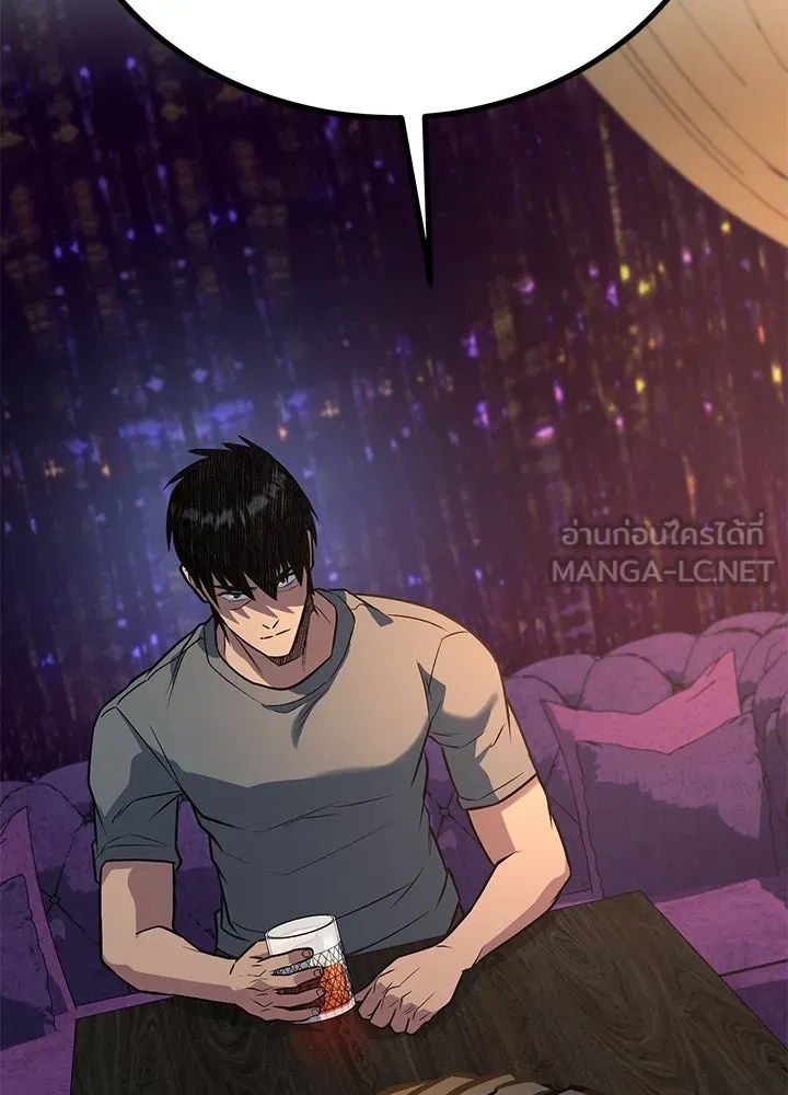 King of the Arena ตอนที่ 37 204