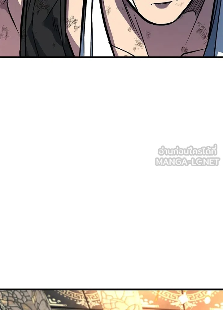 King of the Arena ตอนที่ 37 210
