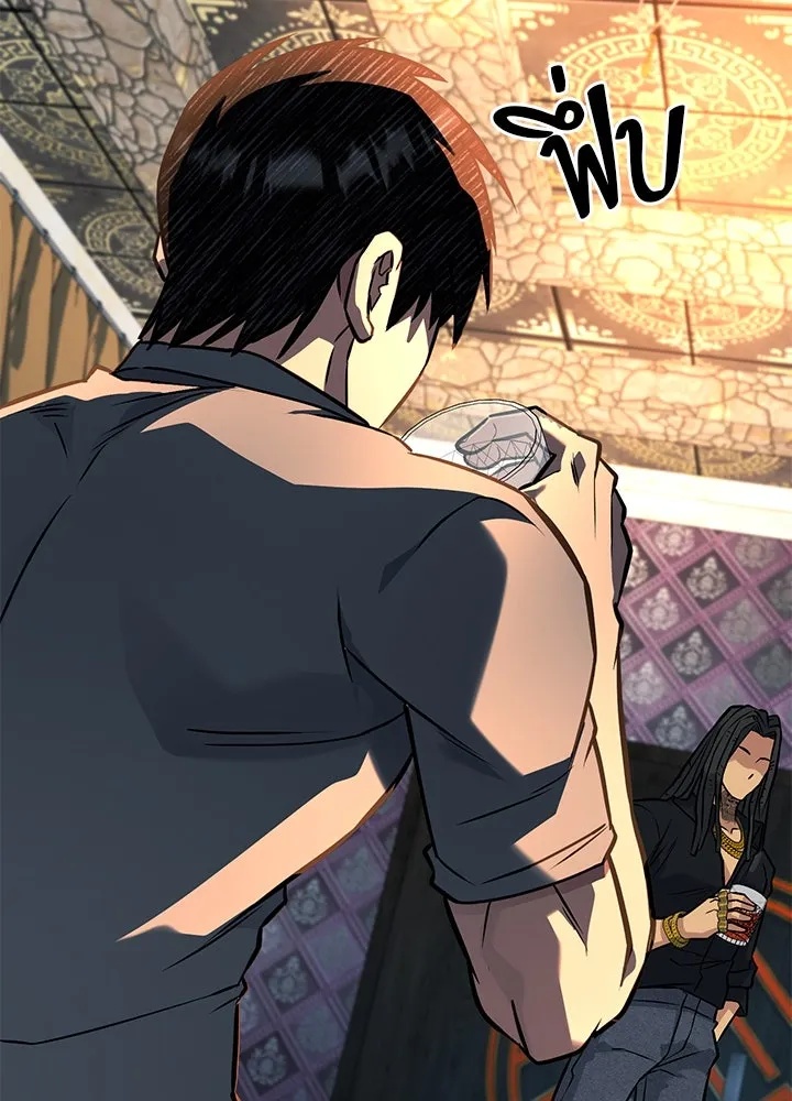 King of the Arena ตอนที่ 37 211
