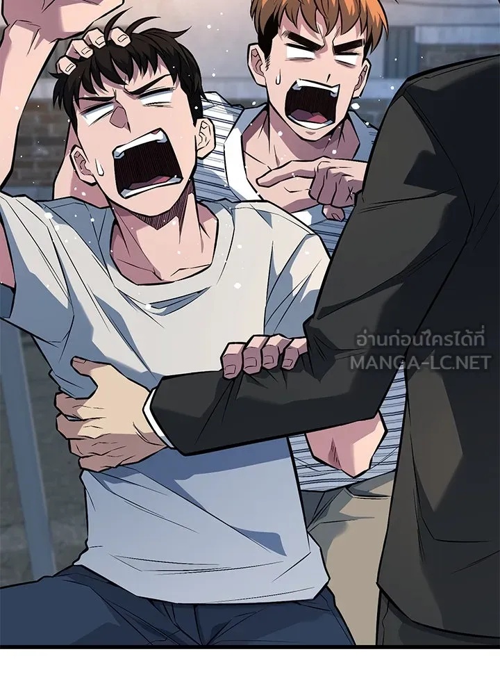 King of the Arena ตอนที่ 38 36
