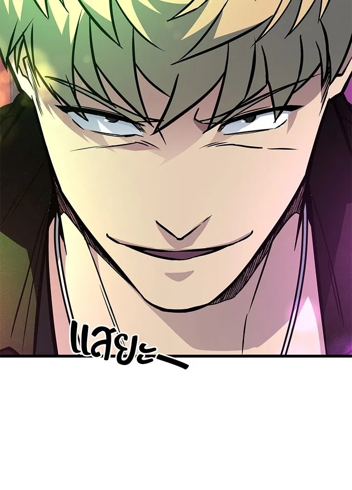 King of the Arena ตอนที่ 38 67