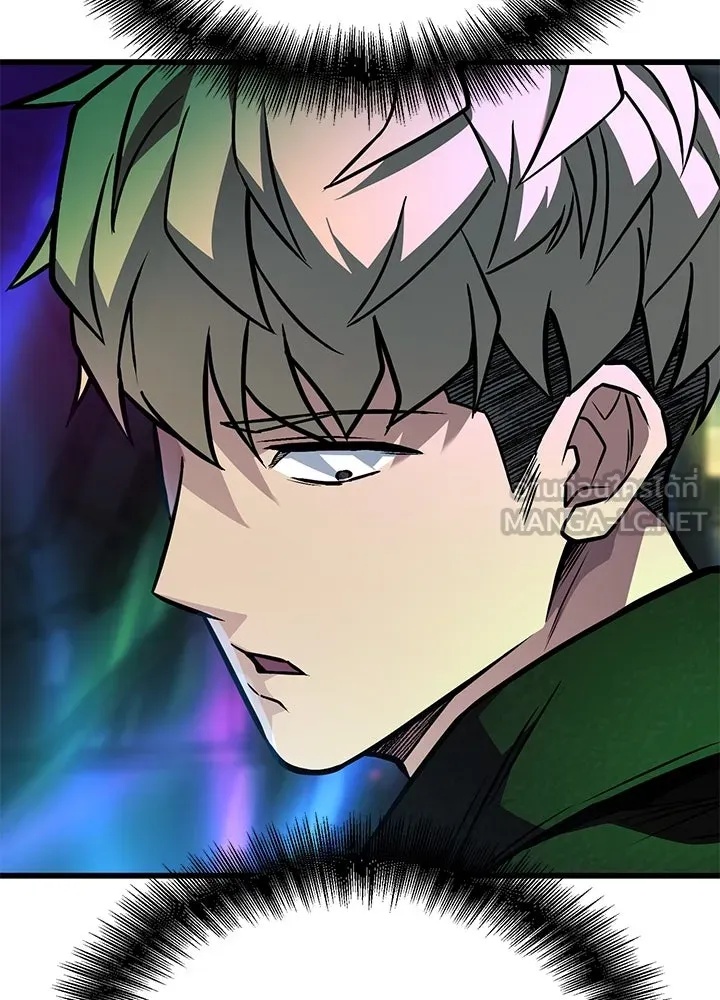 King of the Arena ตอนที่ 38 81