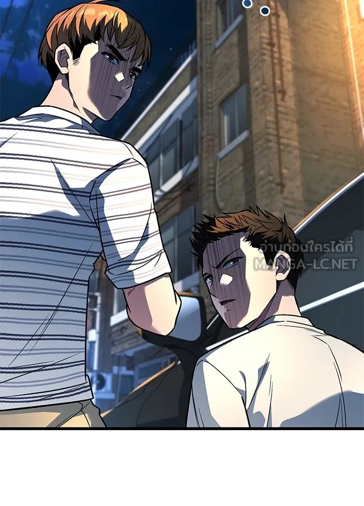 King of the Arena ตอนที่ 38 108