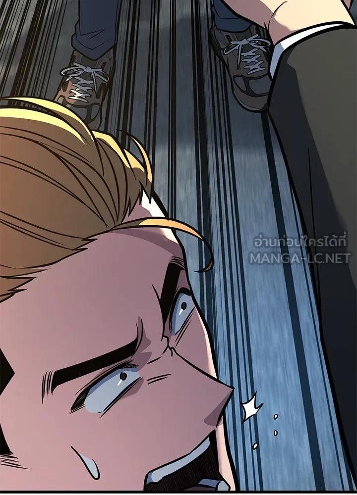 King of the Arena ตอนที่ 38 138