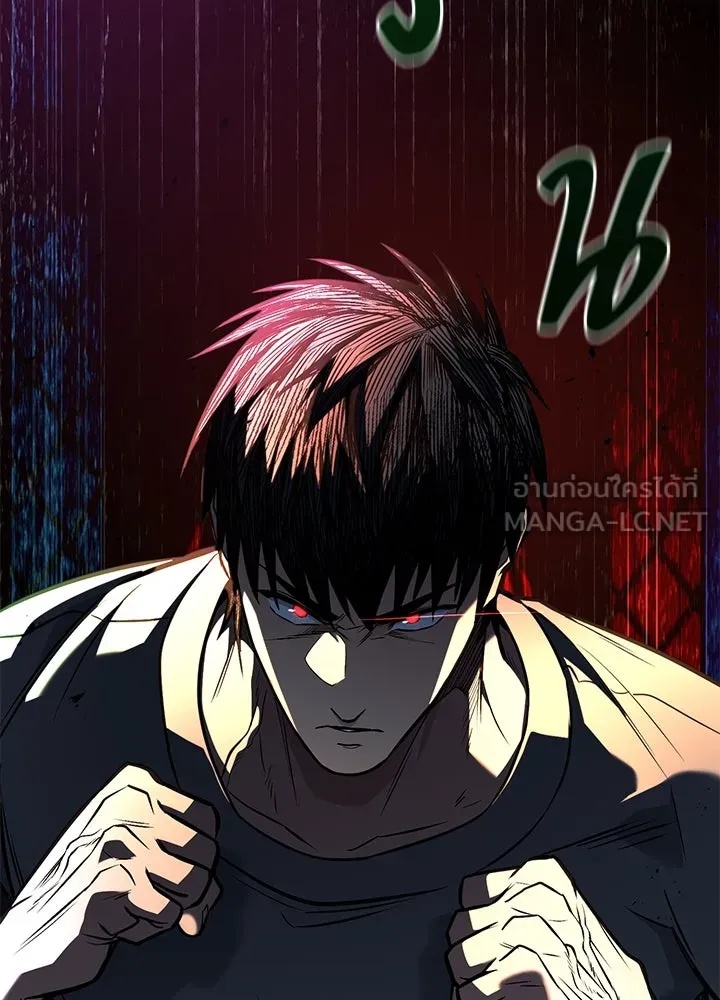 King of the Arena ตอนที่ 38 207