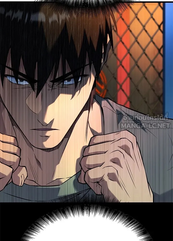 King of the Arena ตอนที่ 39 15