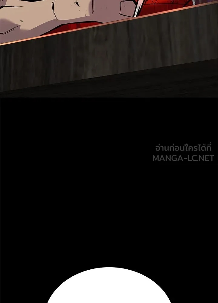 King of the Arena ตอนที่ 39 18