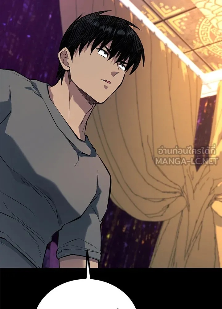King of the Arena ตอนที่ 39 27