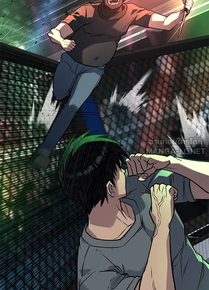 King of the Arena ตอนที่ 39 93