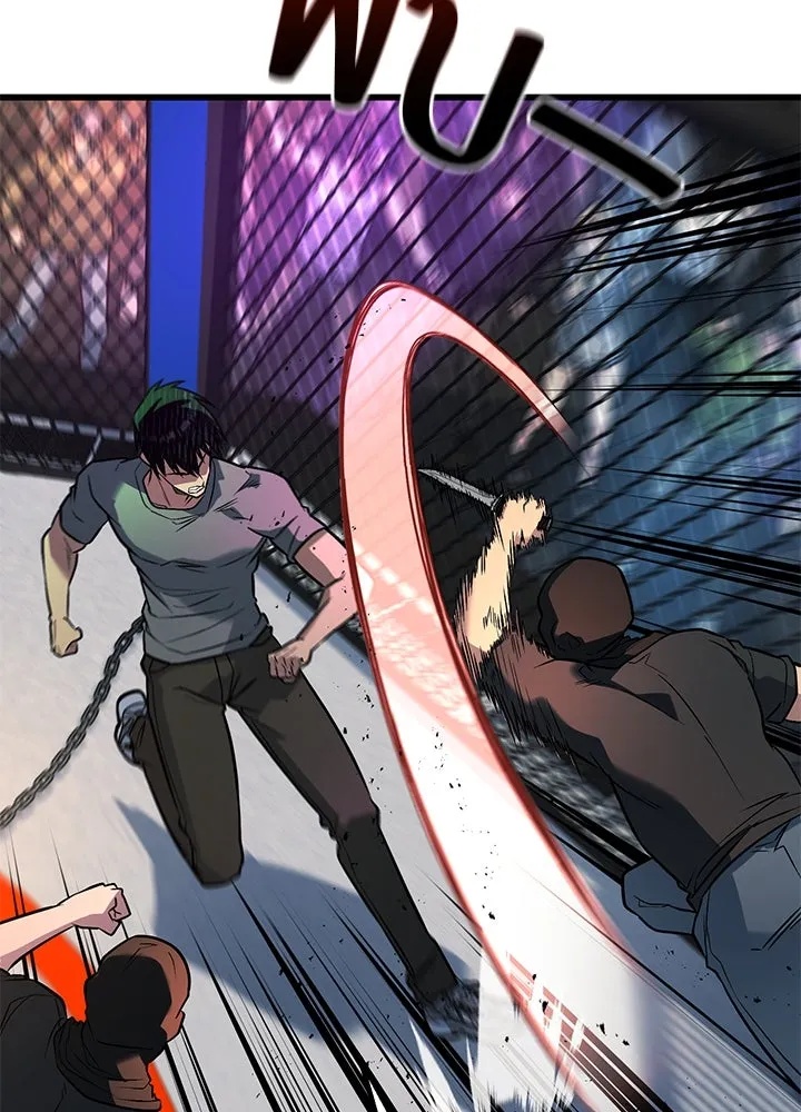 King of the Arena ตอนที่ 39 95