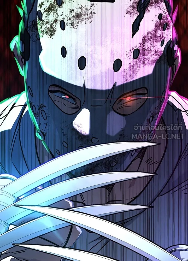 King of the Arena ตอนที่ 39 111