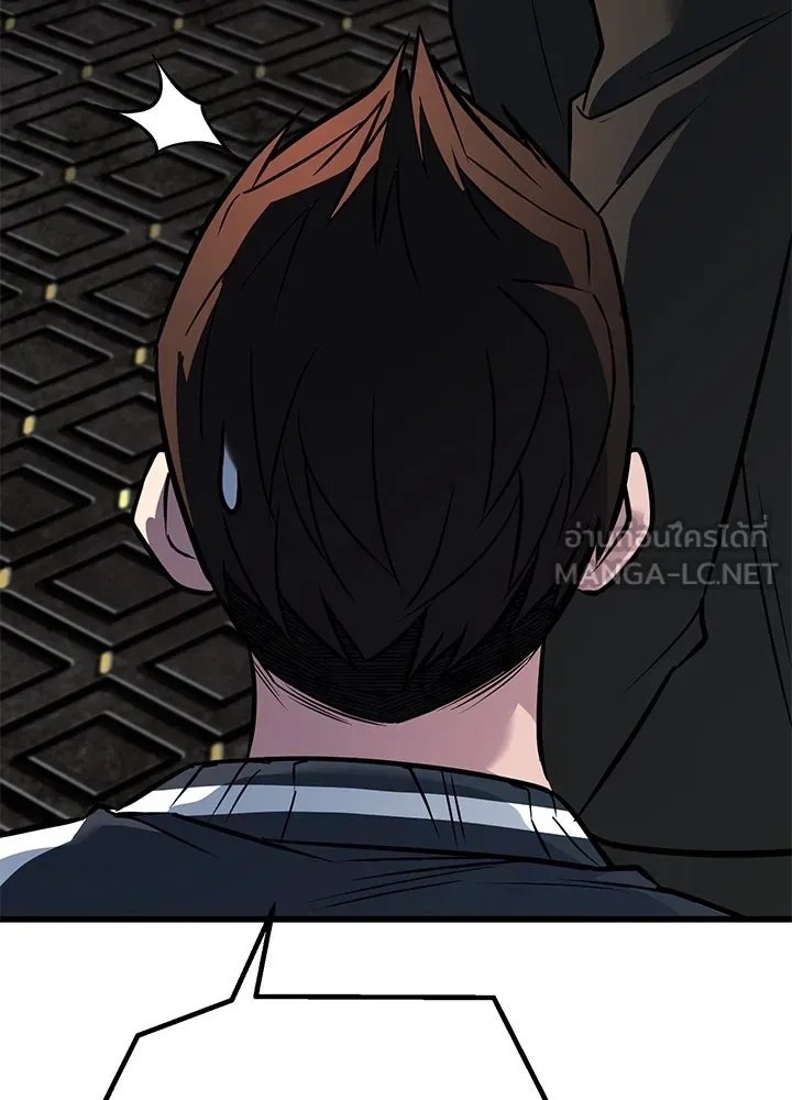 King of the Arena ตอนที่ 39 126