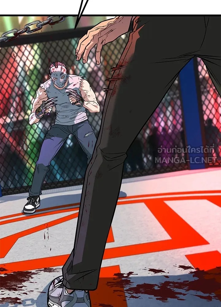 King of the Arena ตอนที่ 39 144