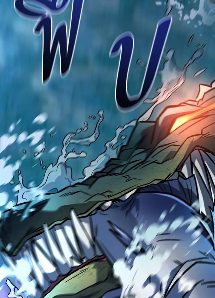 King of the Arena ตอนที่ 39 154