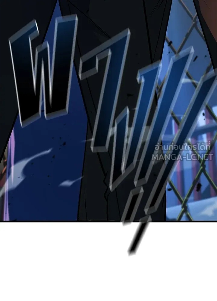 King of the Arena ตอนที่ 40 6