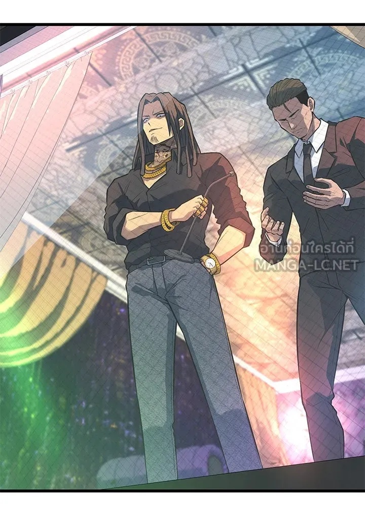 King of the Arena ตอนที่ 40 33