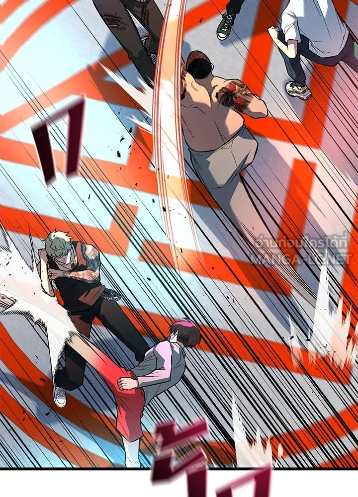 King of the Arena ตอนที่ 40 66