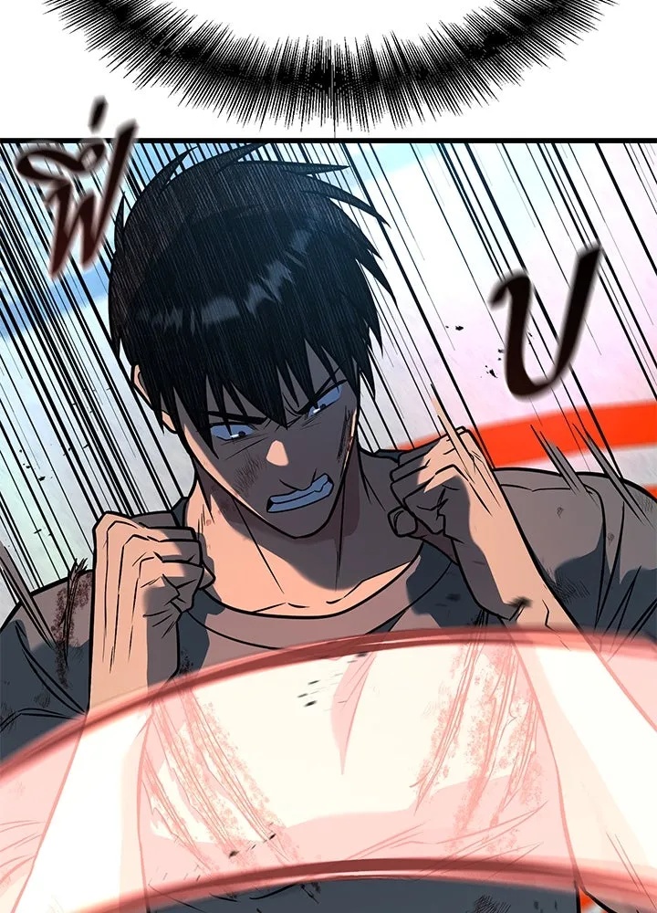 King of the Arena ตอนที่ 40 68