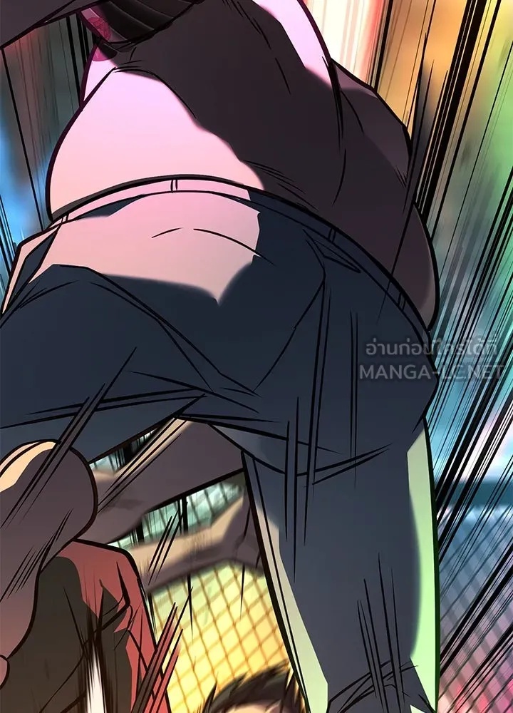 King of the Arena ตอนที่ 40 75