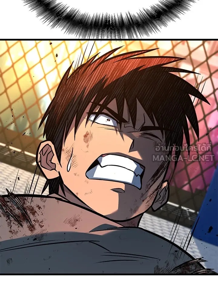 King of the Arena ตอนที่ 40 78