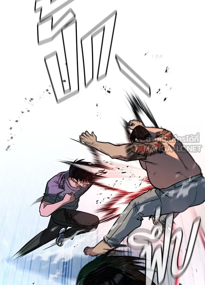 King of the Arena ตอนที่ 40 90
