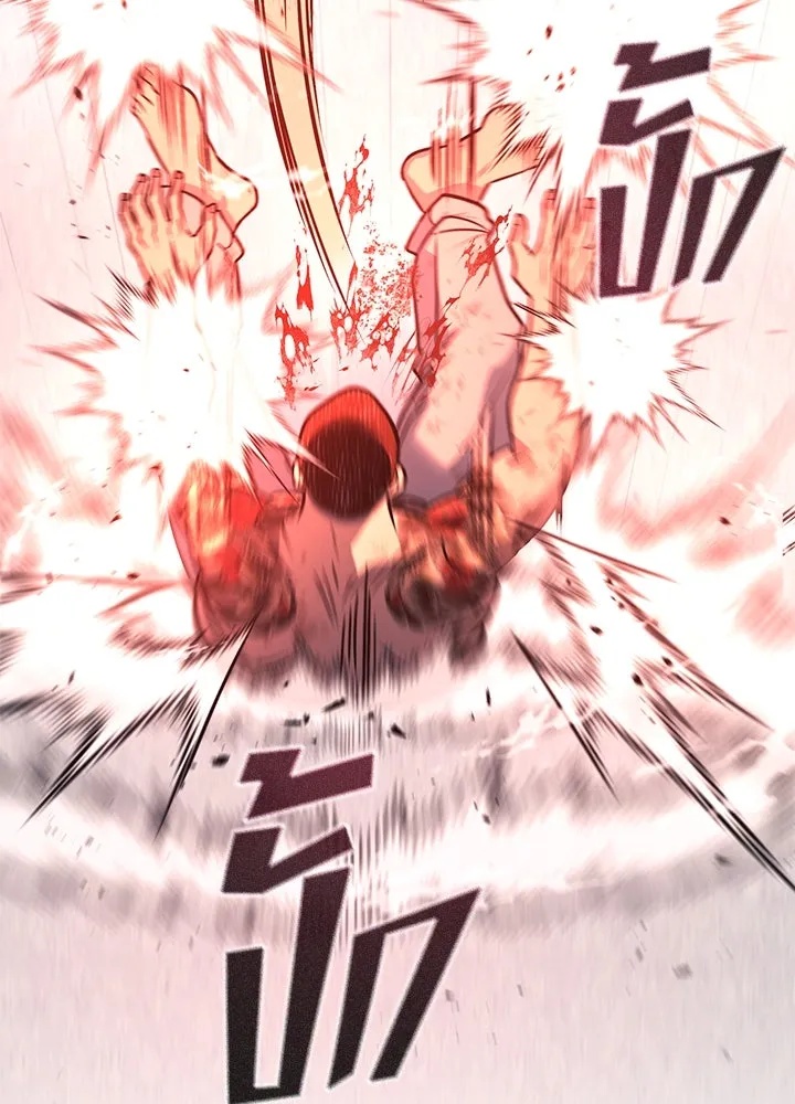King of the Arena ตอนที่ 40 97
