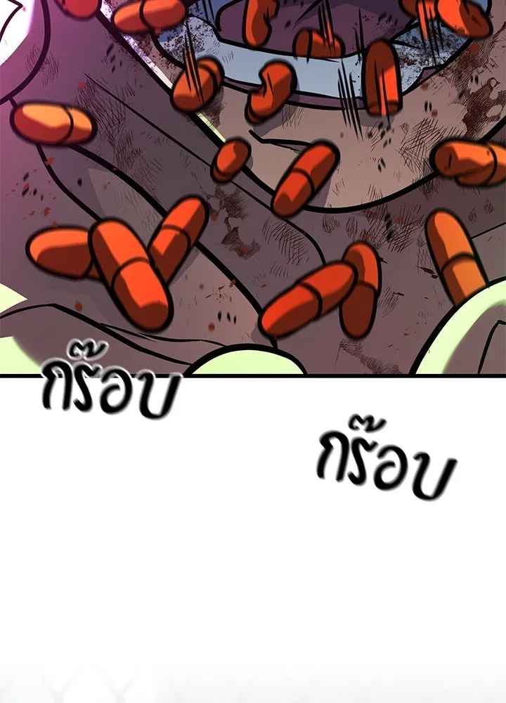 King of the Arena ตอนที่ 40 118