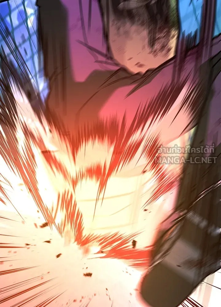 King of the Arena ตอนที่ 40 147