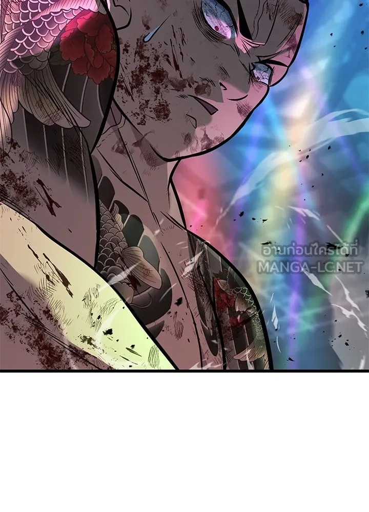 King of the Arena ตอนที่ 40 174